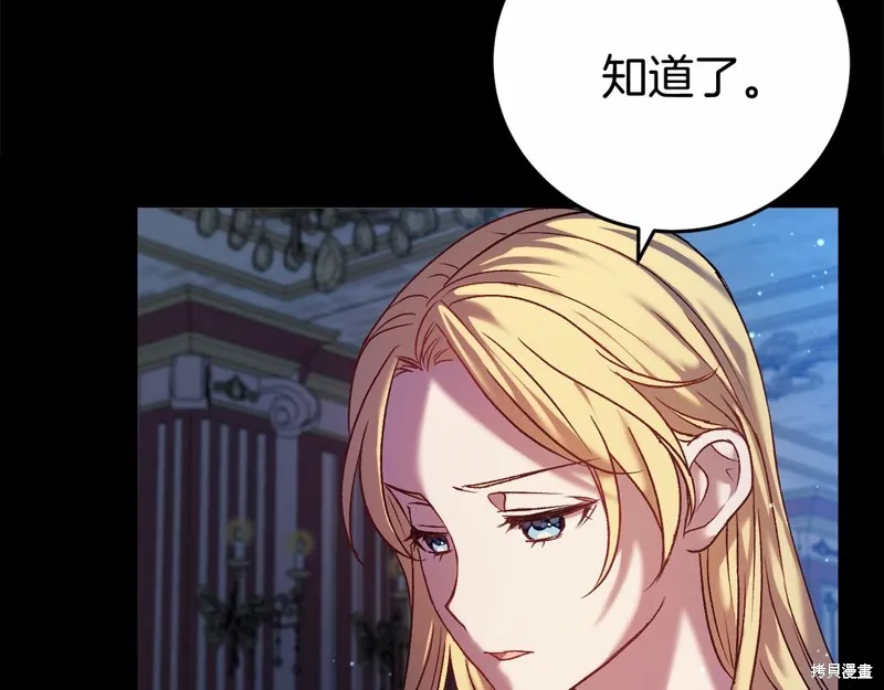 第5话 第54页