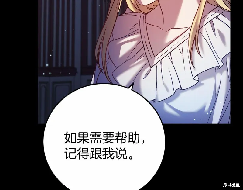 第5话 第55页