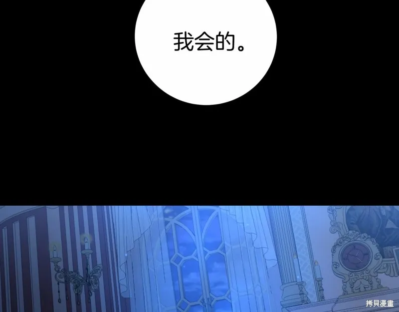 第5话 第57页