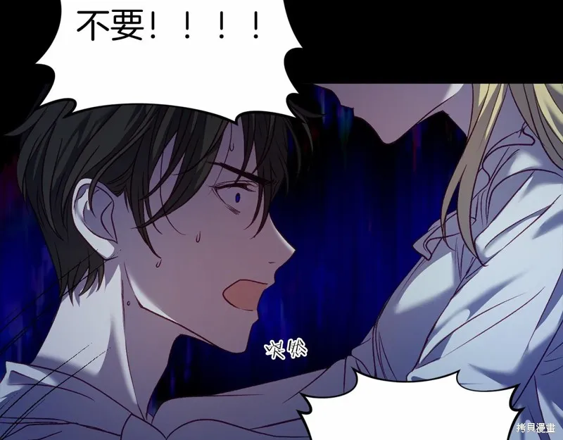 第5话 第64页