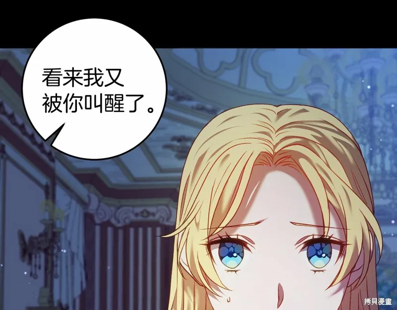 第5话 第66页