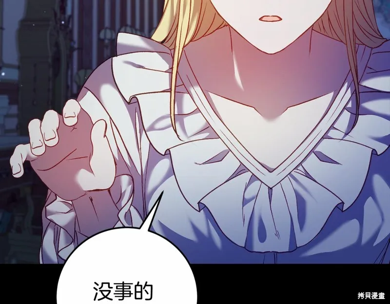 第5话 第67页