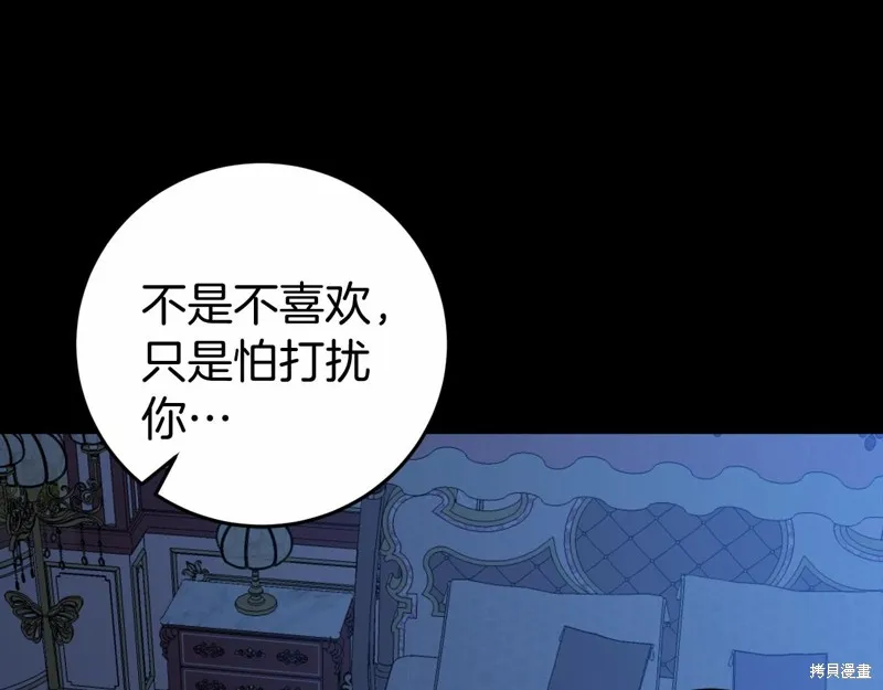 第5话 第69页