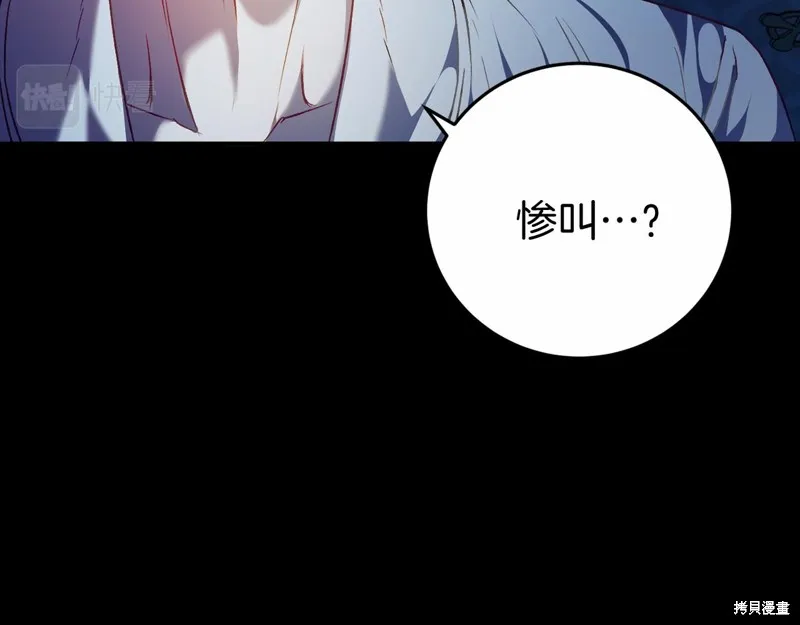 第5话 第73页