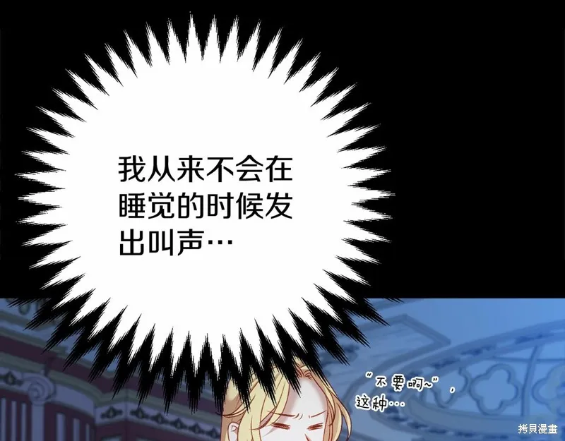 第5话 第74页