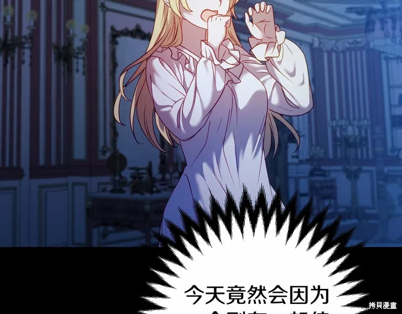 第5话 第75页