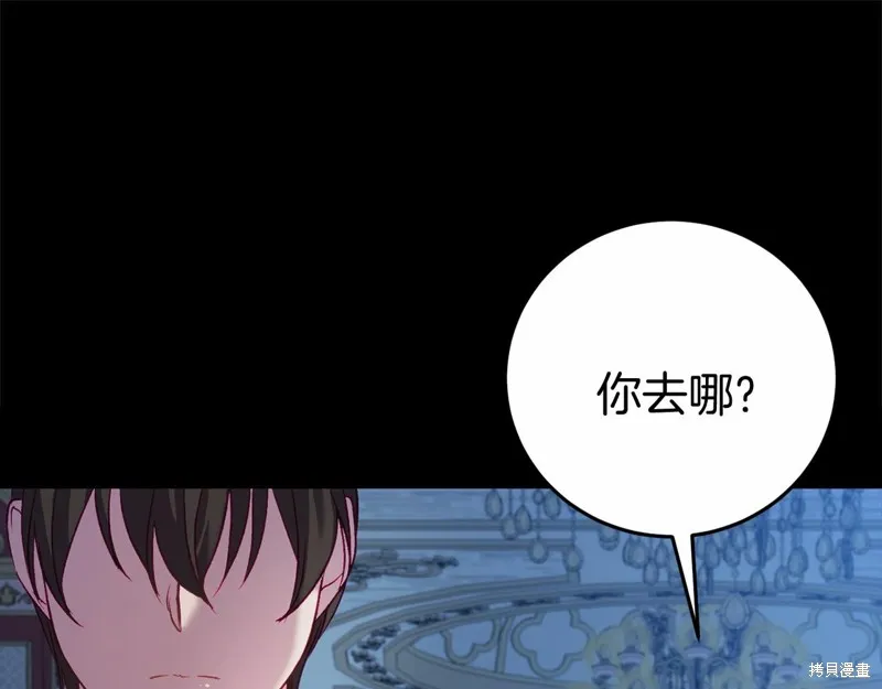 第5话 第78页
