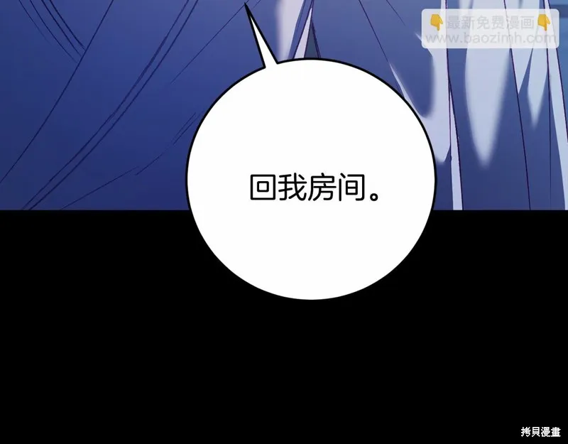 第5话 第80页