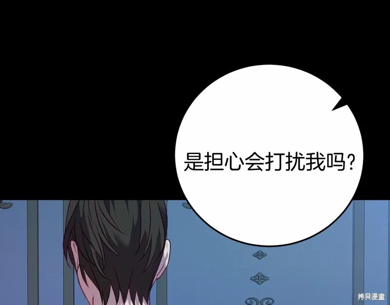 第5话 第81页