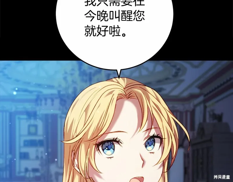 第5话 第86页