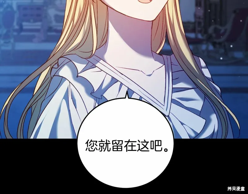 第5话 第87页