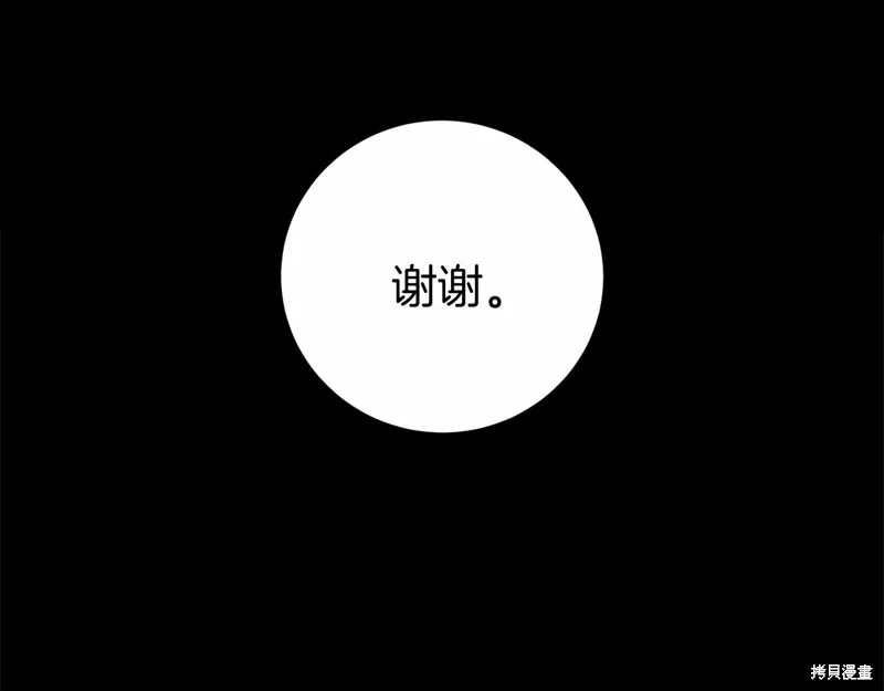 第5话 第90页