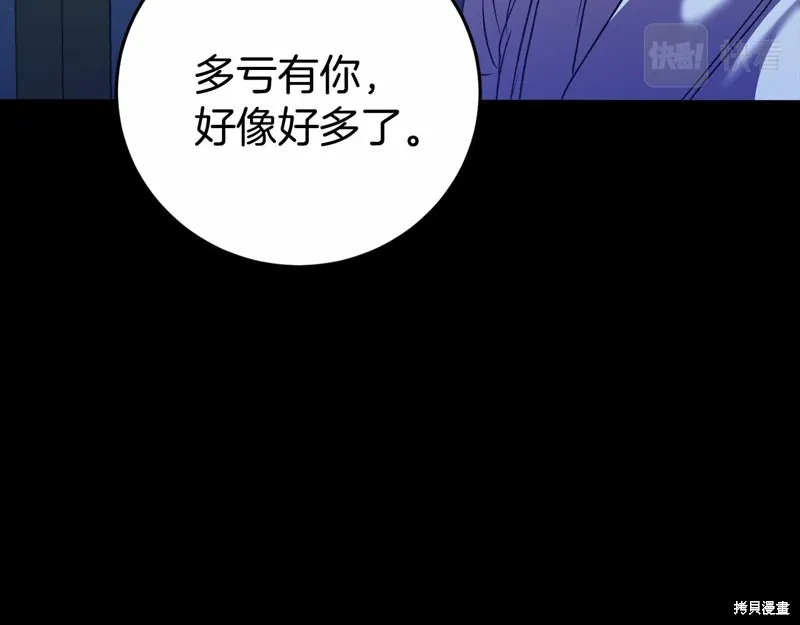第5话 第92页