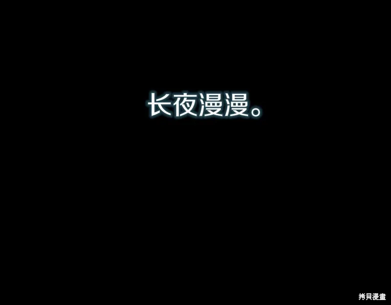 第5话 第96页