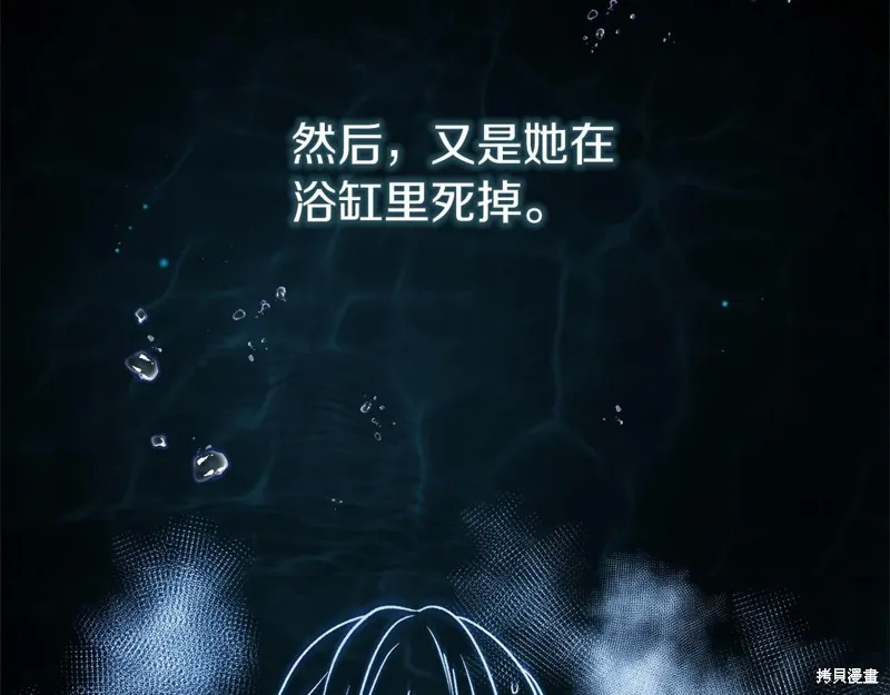 第5话 第102页