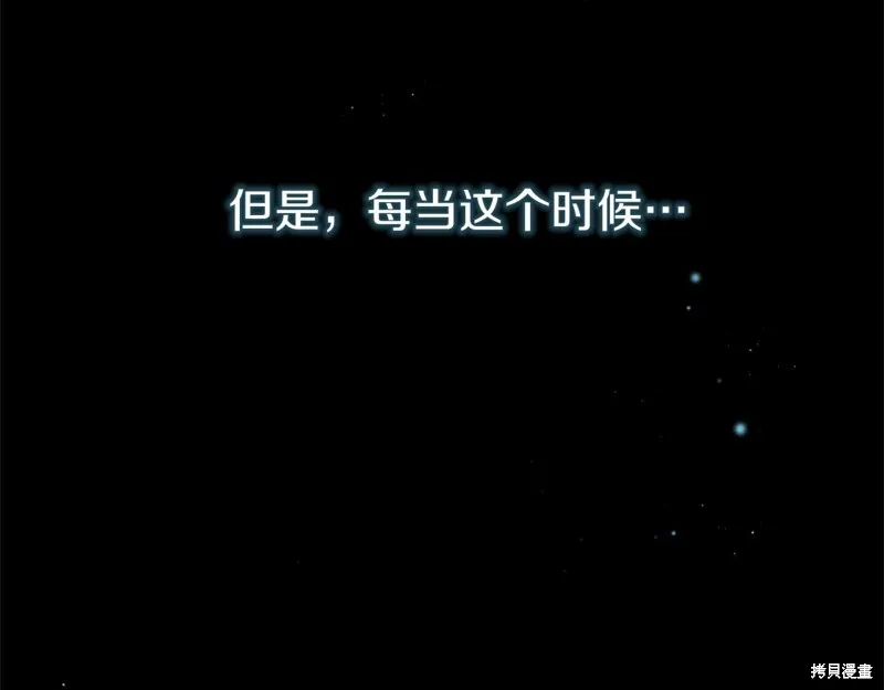 第5话 第104页