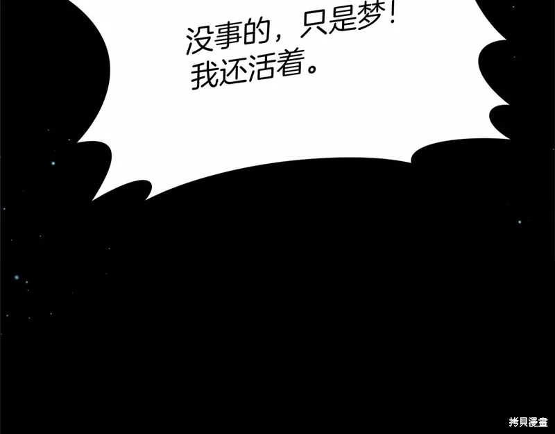 第5话 第107页