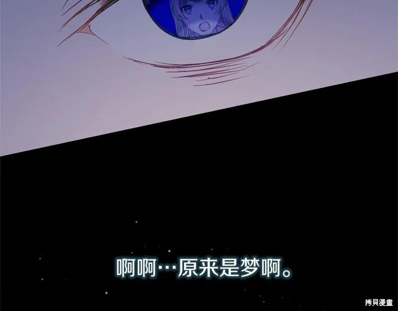 第5话 第109页