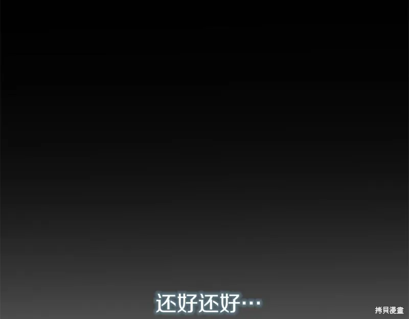 第5话 第110页