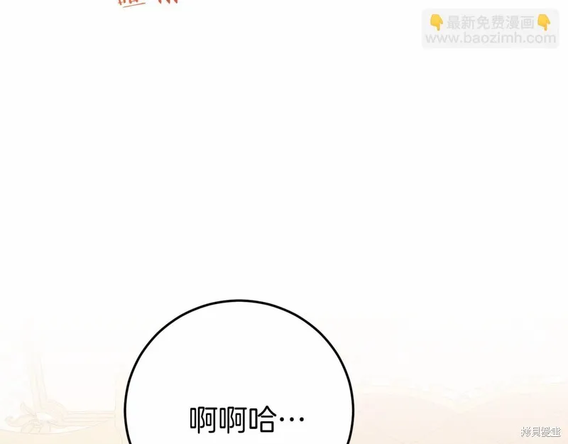 第5话 第116页