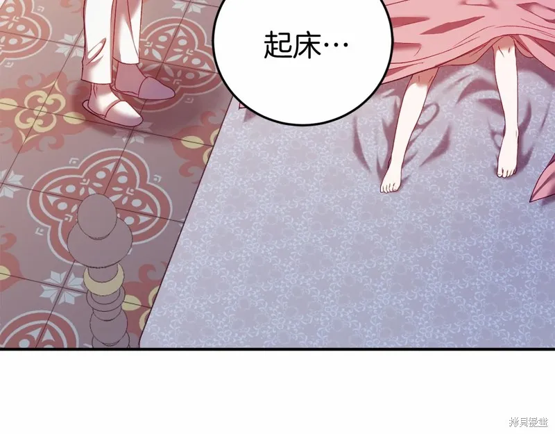 第5话 第123页