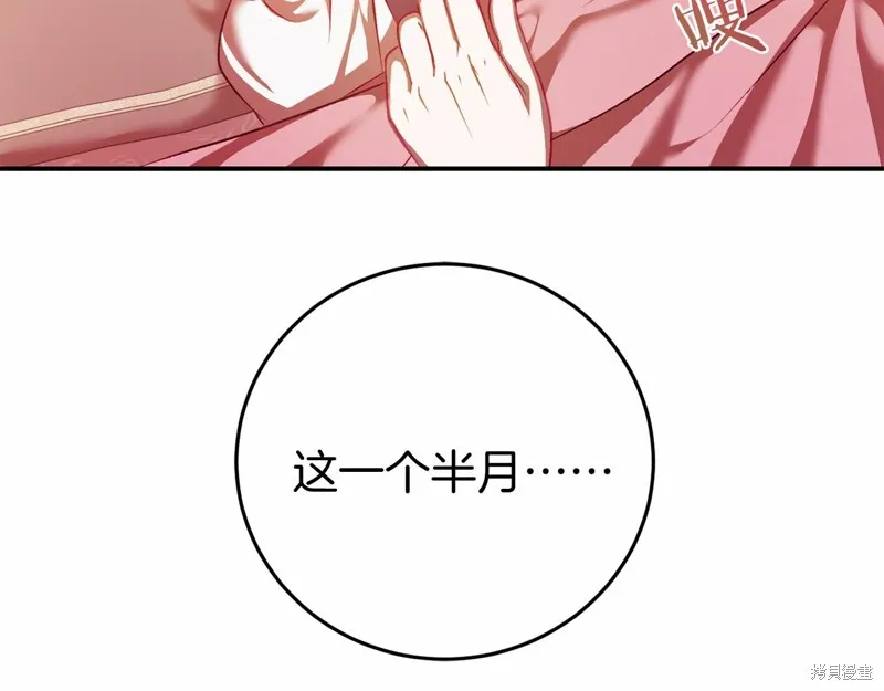 第5话 第126页