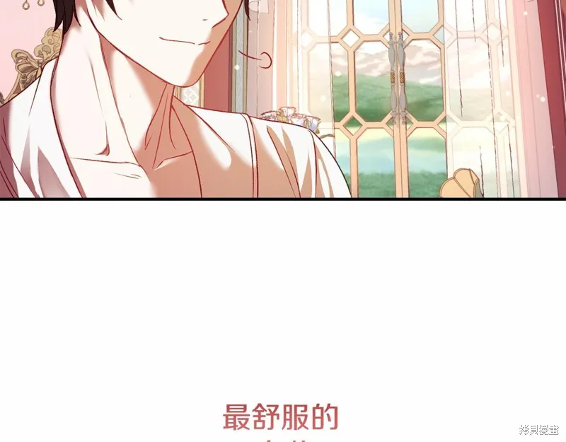 第5话 第128页