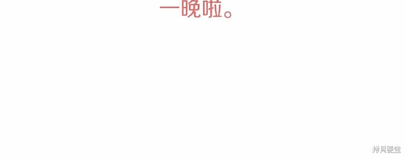 第5话 第129页