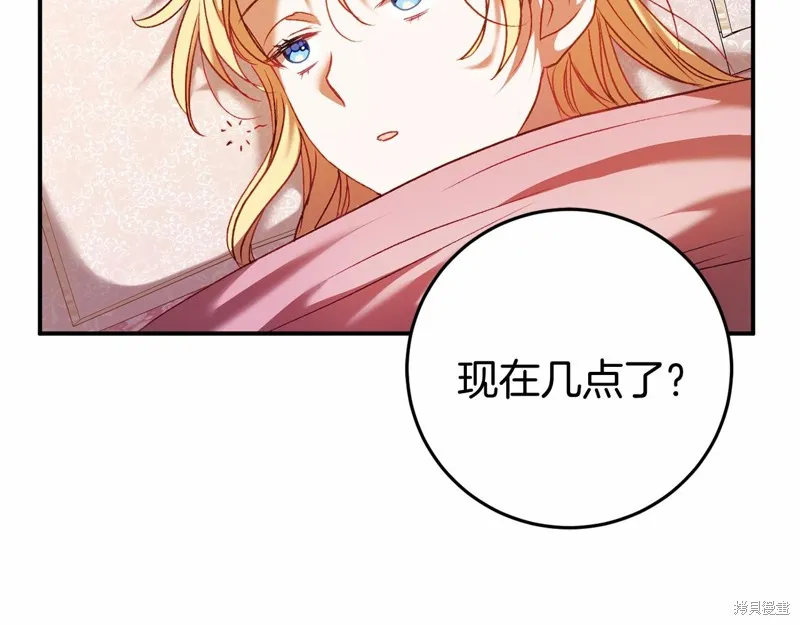 第5话 第133页