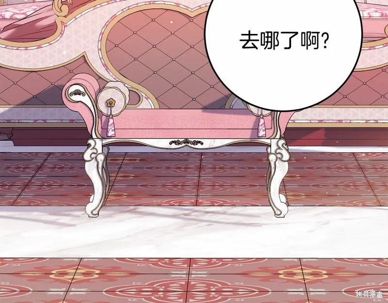 第5话 第137页