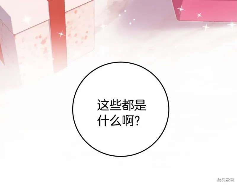 第5话 第139页