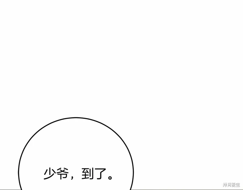 第5话 第141页