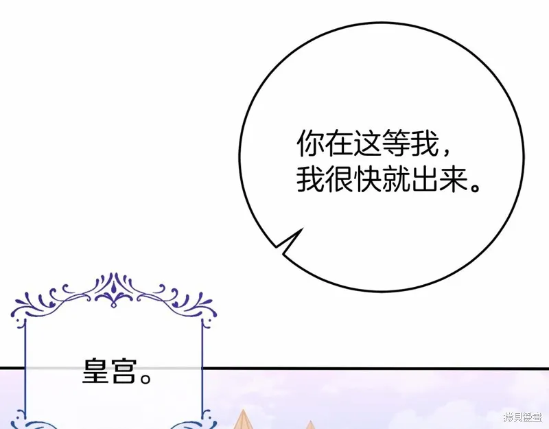 第5话 第144页