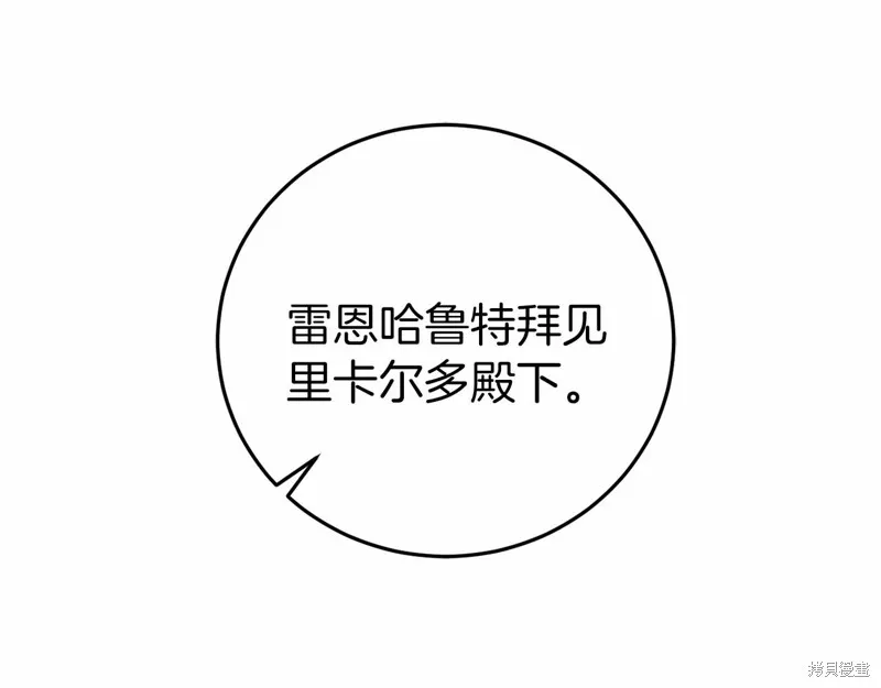 第5话 第146页