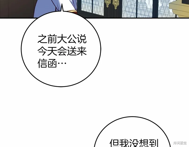 第5话 第148页