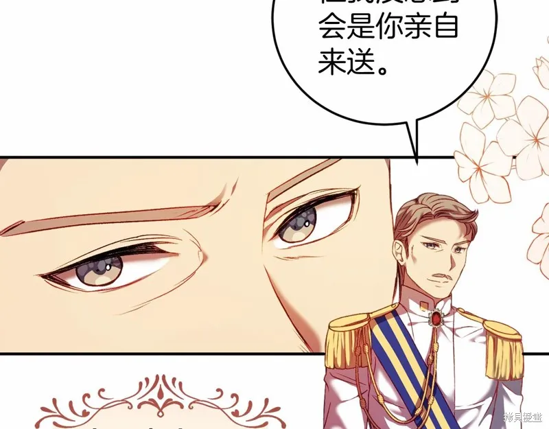 第5话 第149页