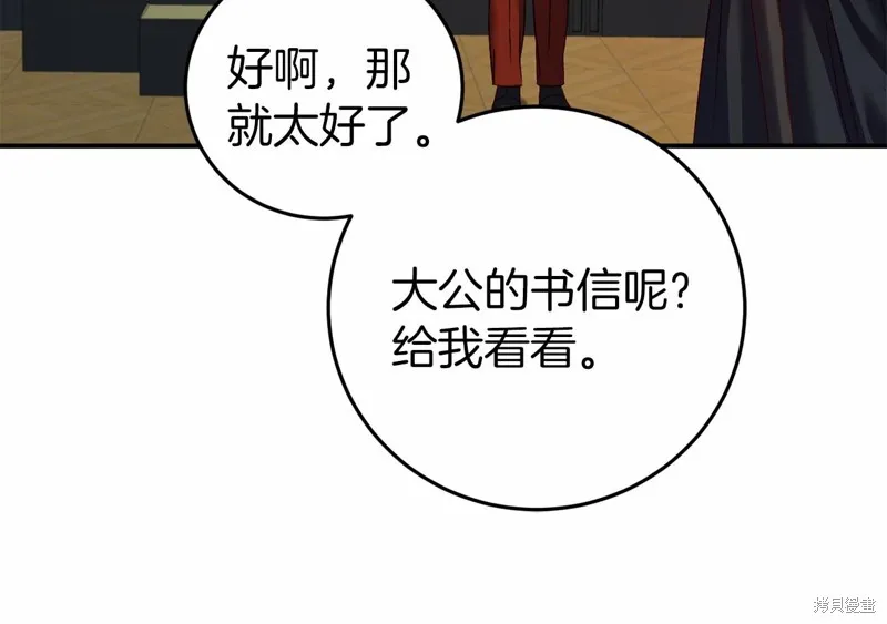 第5话 第153页