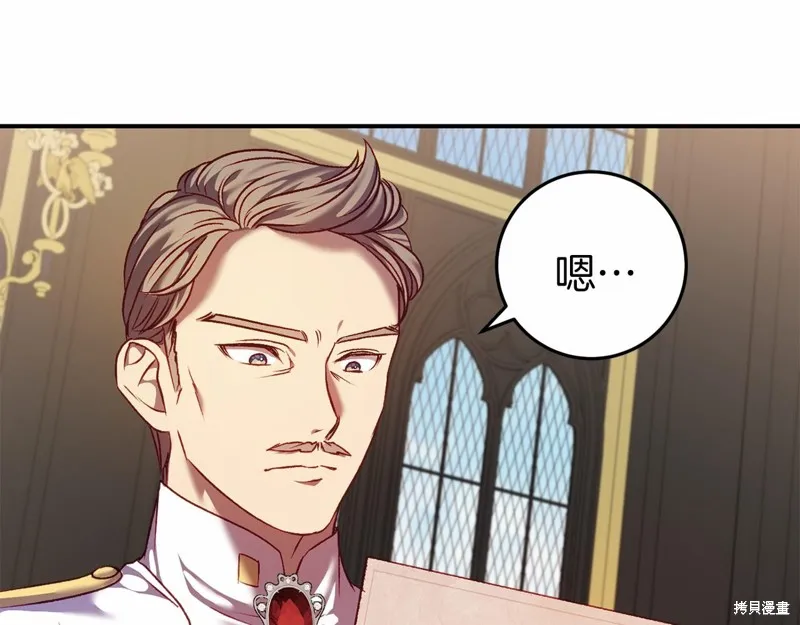 第5话 第154页
