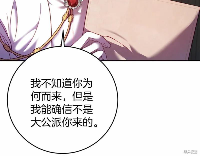 第5话 第155页