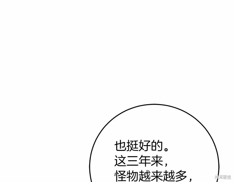 第5话 第158页