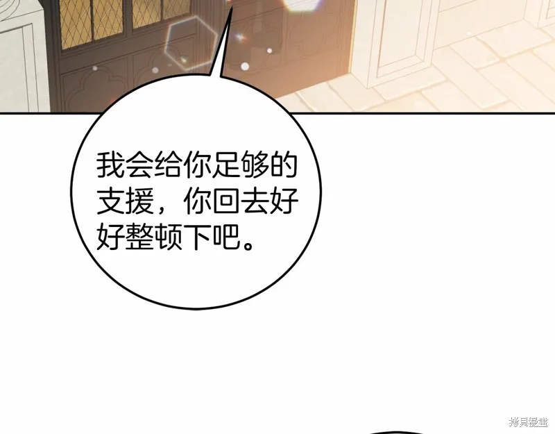 第5话 第160页