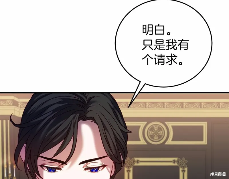 第5话 第161页