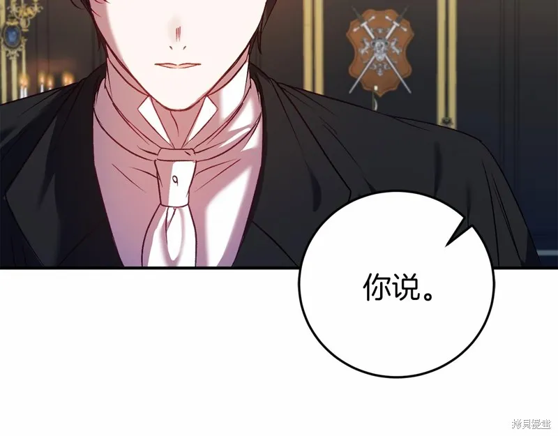 第5话 第162页