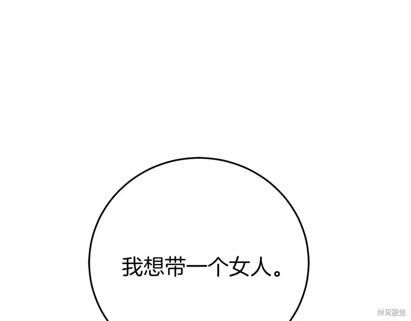 第5话 第163页