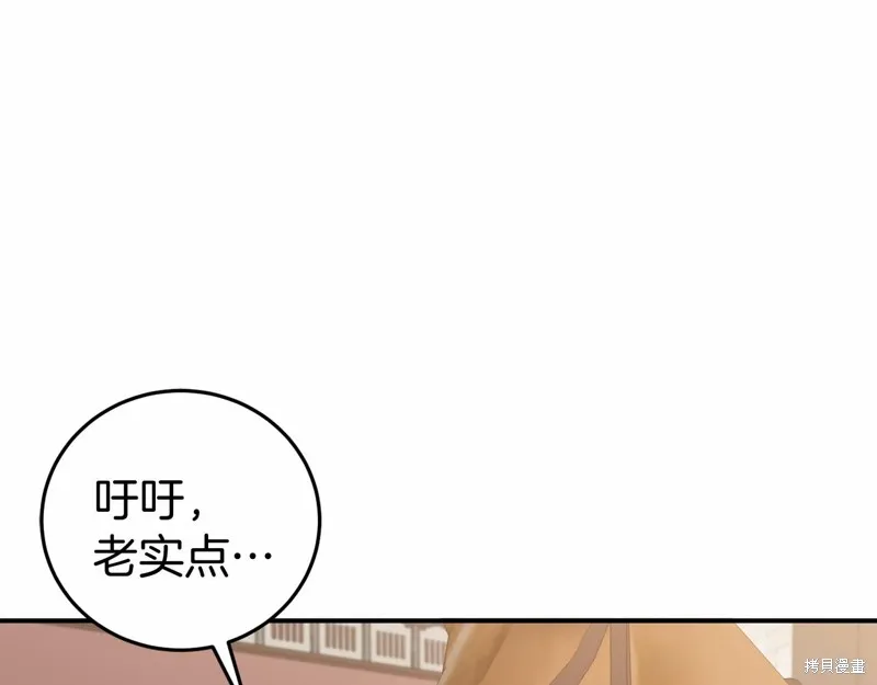 第5话 第165页