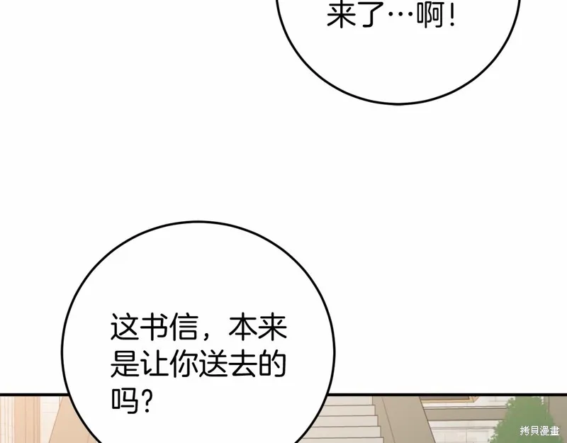 第5话 第167页