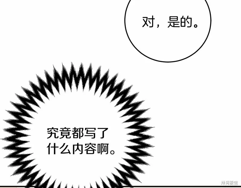 第5话 第169页