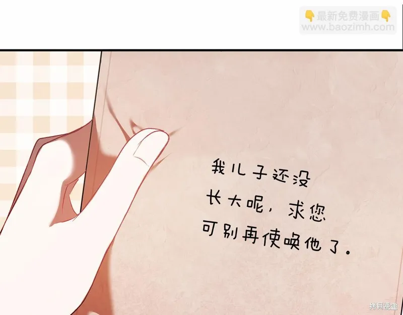 第5话 第172页