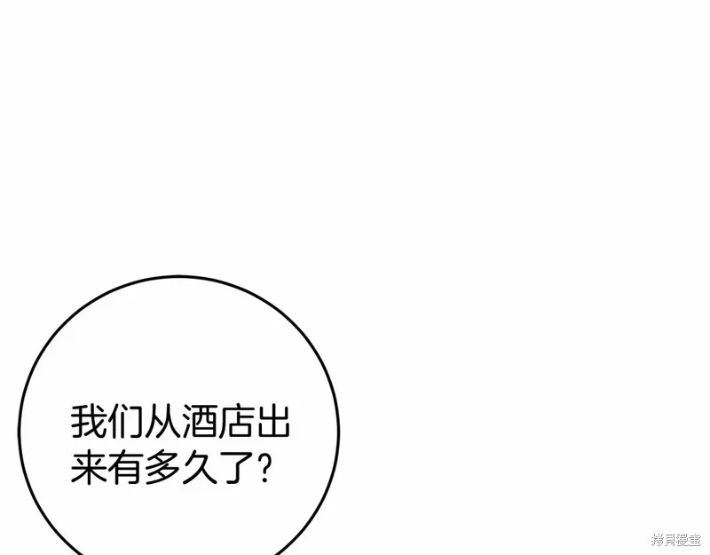 第5话 第176页