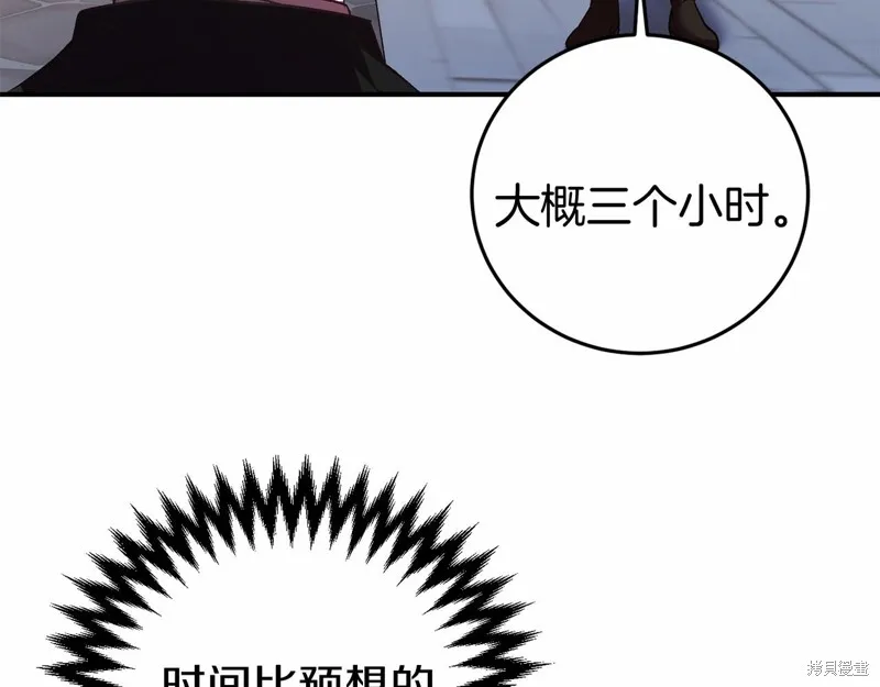 第5话 第178页